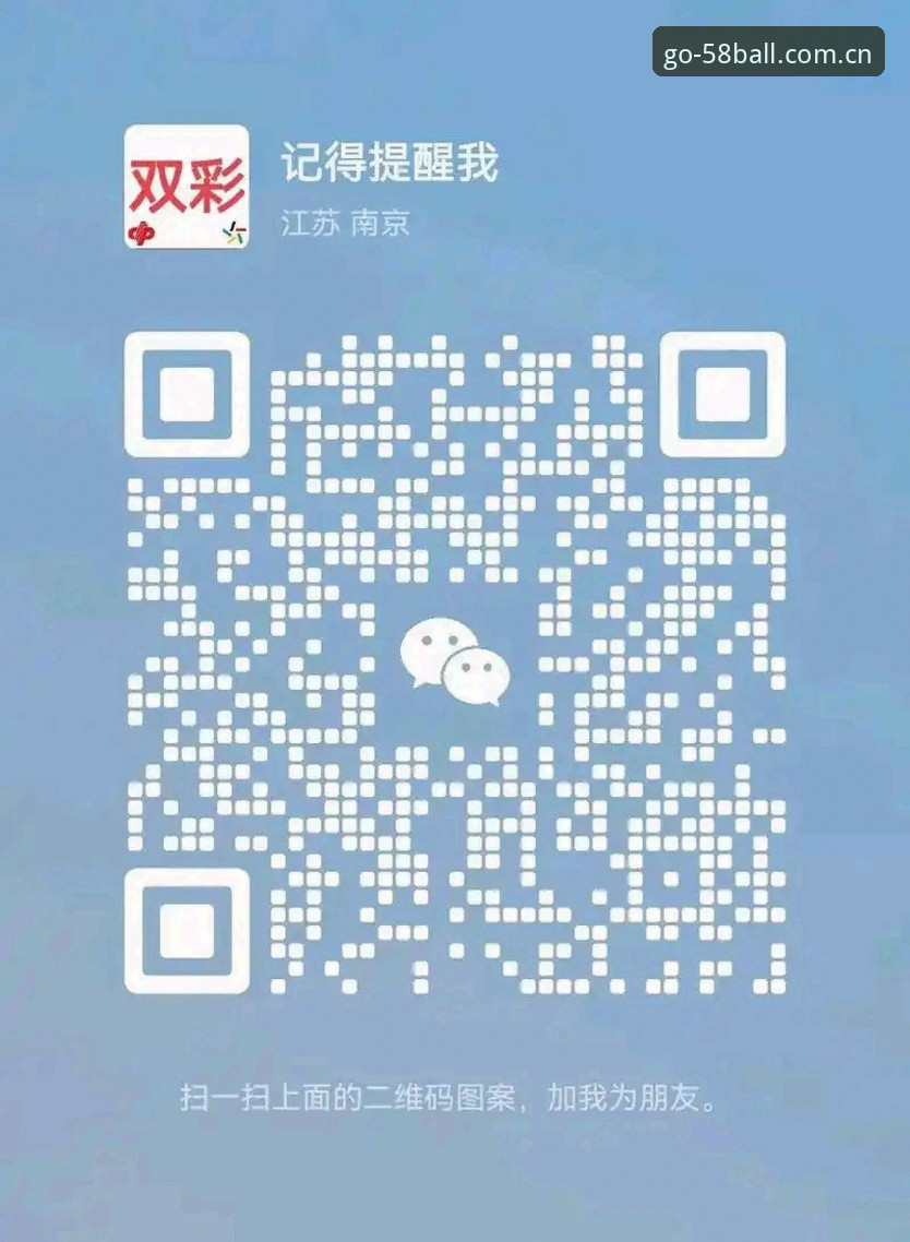 58买球竞彩分析常见问题实用指南：从数据解读到实战技巧全解析