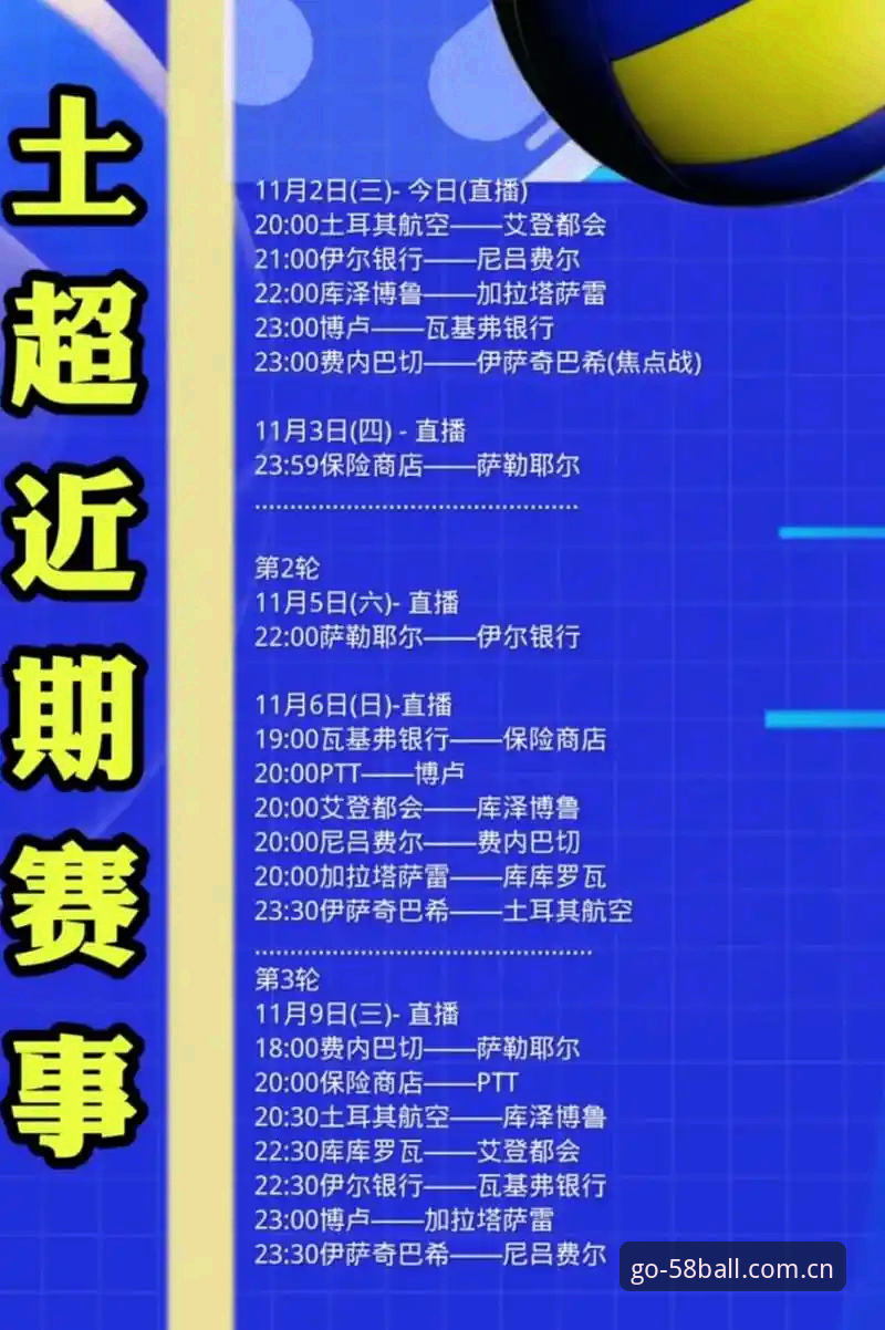 揭秘世界杯冷场背后的签证真相：约旦土耳其球迷为何无缘美国现场