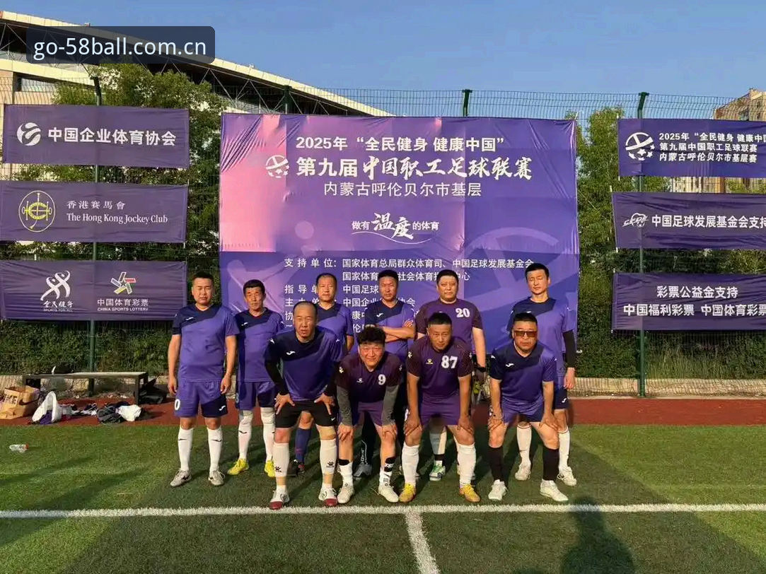 2025体育买球趋势解析：58买球平台的5大功能亮点与安装全攻略